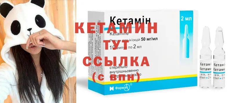 КЕТАМИН ketamine  Горно-Алтайск 