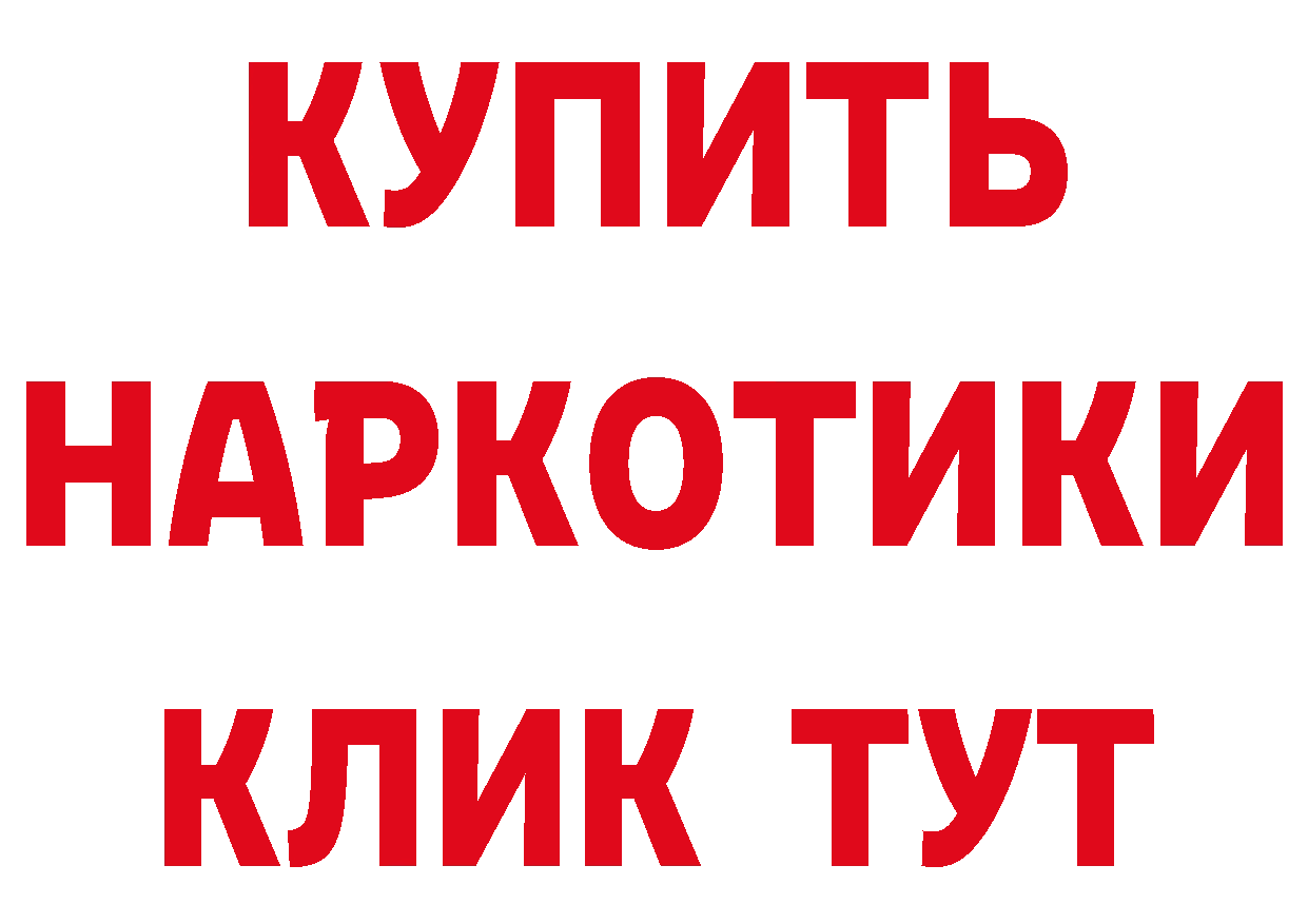 КЕТАМИН VHQ рабочий сайт сайты даркнета мега Горно-Алтайск