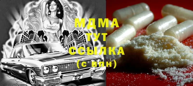 MEGA зеркало  Горно-Алтайск  MDMA кристаллы 